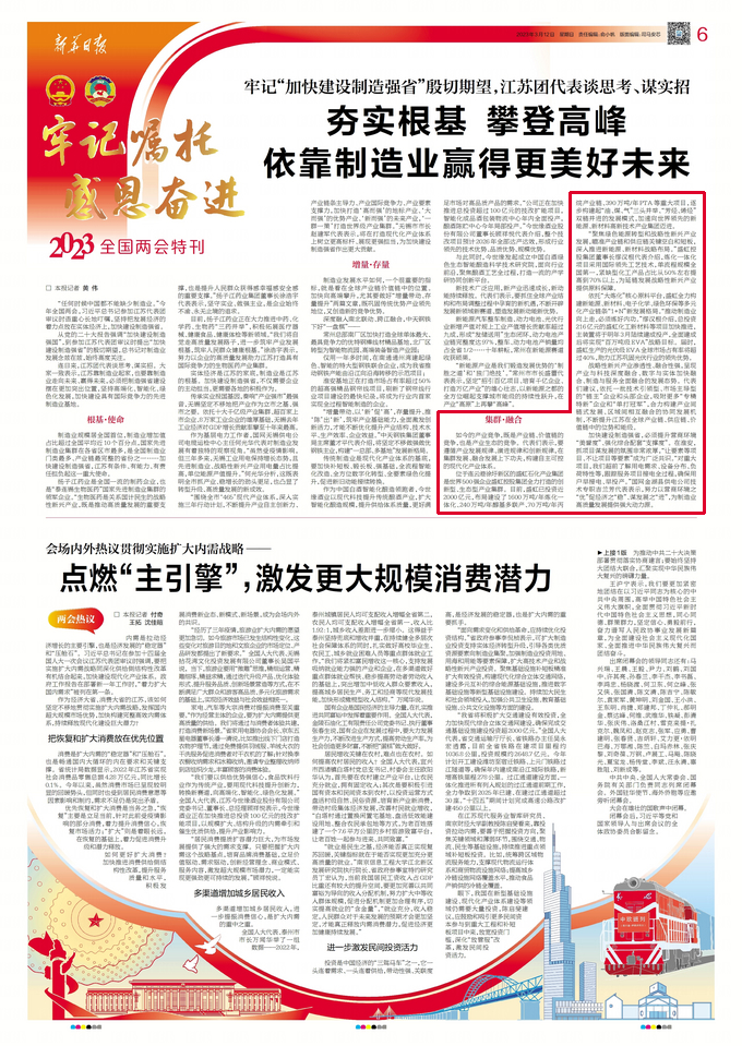 1679023950978024.png 微信图片_20230316131958.png