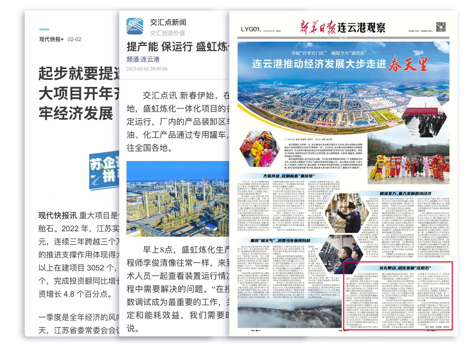 1679024117187256.jpg 微信图片_20230317092435.jpg