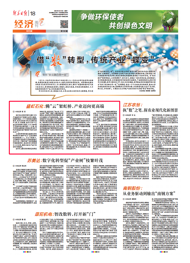 1679024243794537.png 微信图片_20230316141623.png
