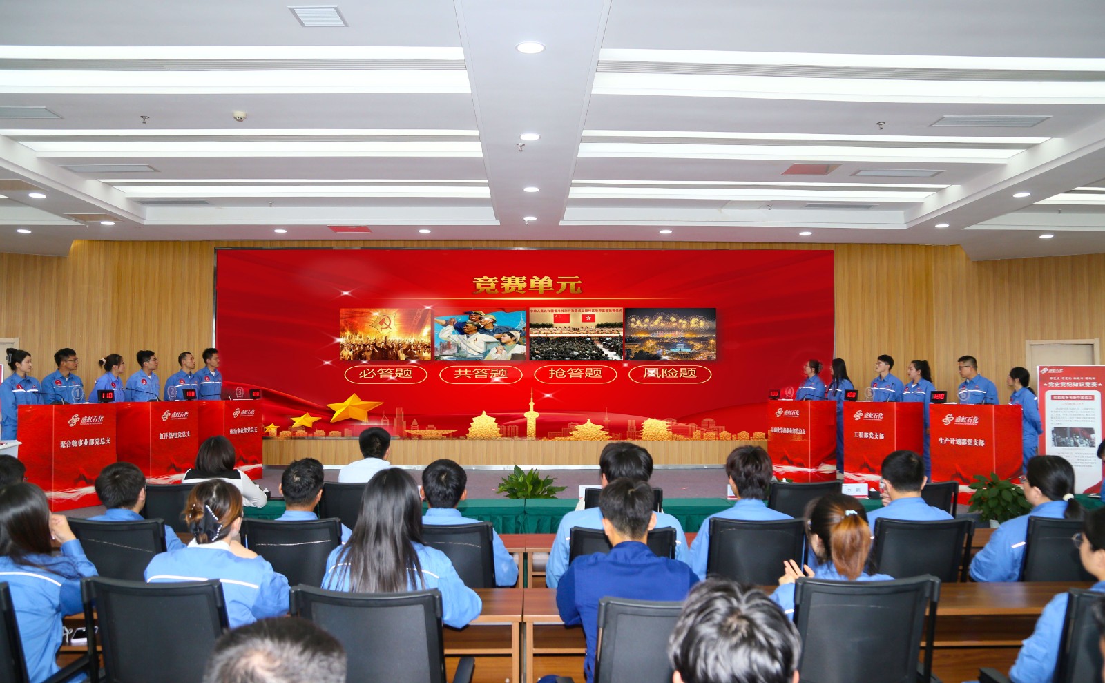 4个环节大景.JPG
