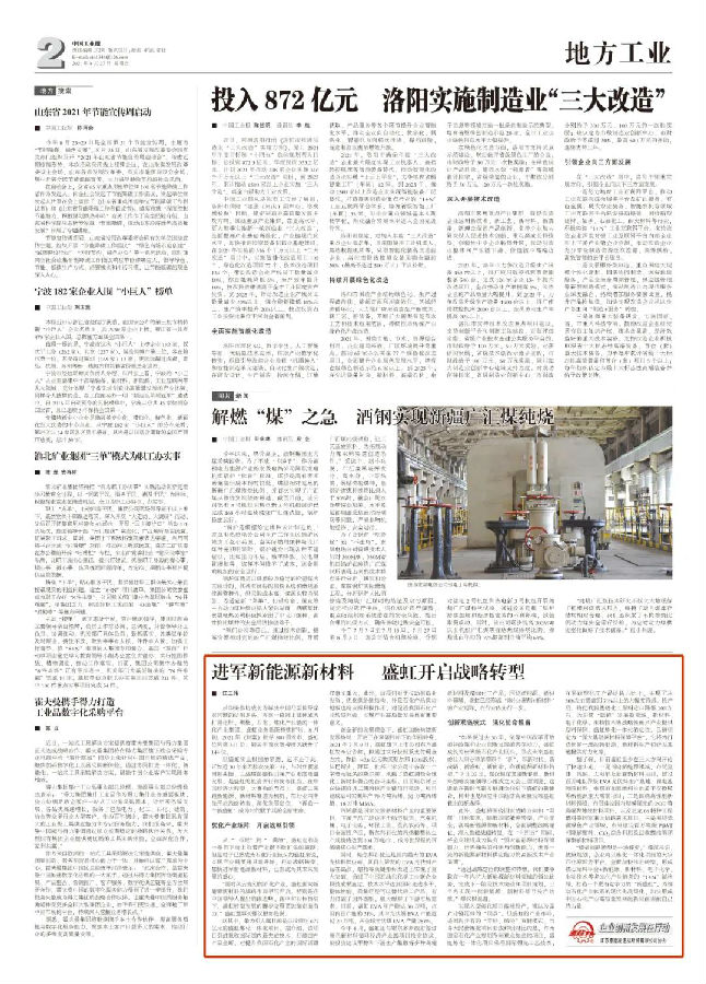微信图片_20210915140745.jpg 图片
